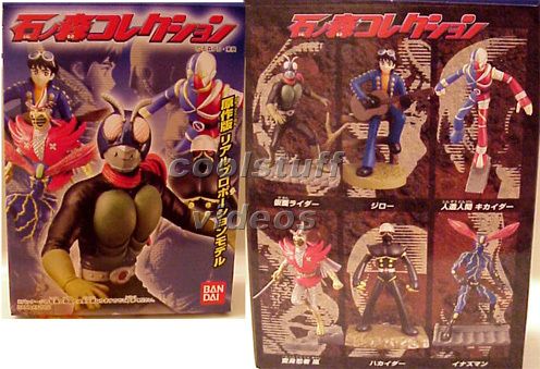 Kamen Rider V3 figure Bandai Masked Rider  